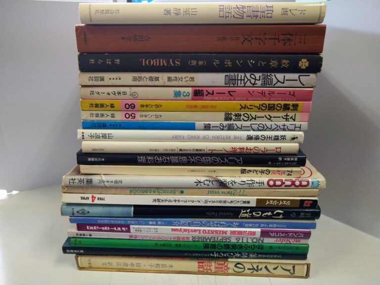 笠岡市へ、昭和時代の雑誌、参考書・問題集、入門百科シリーズなどの ...
