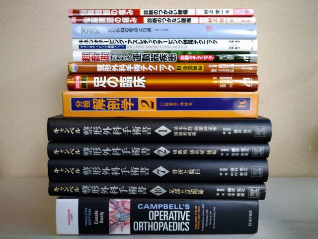 キャンベル整形外科手術書 英語版　４巻セット キャンベル整形外科手術書 英語版 4巻セット 【公式通販】