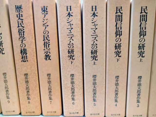 津山市へ神道関連、民俗学の本の出張買取。宗教、神道、民間信仰などの 