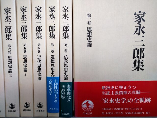 エマソン選集全7巻 日本教文社 定価7600円