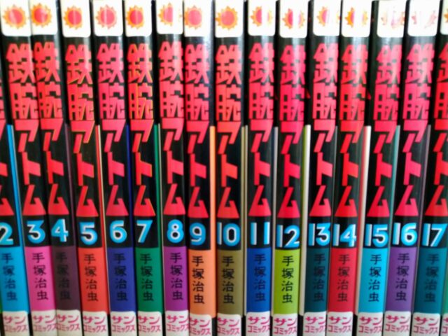 昭和時代の漫画やまんが雑誌の出張買取
