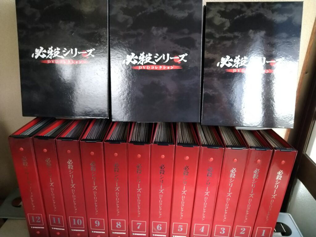 デアゴスティーニDVDコレクション　必殺シリーズ