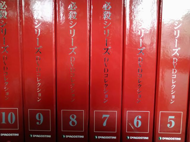 デアゴスティーニDVDコレクション