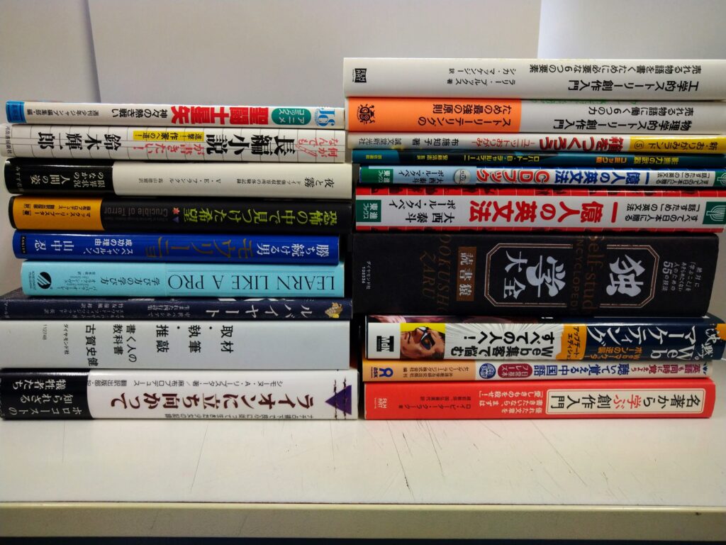 ストーリー創作入門