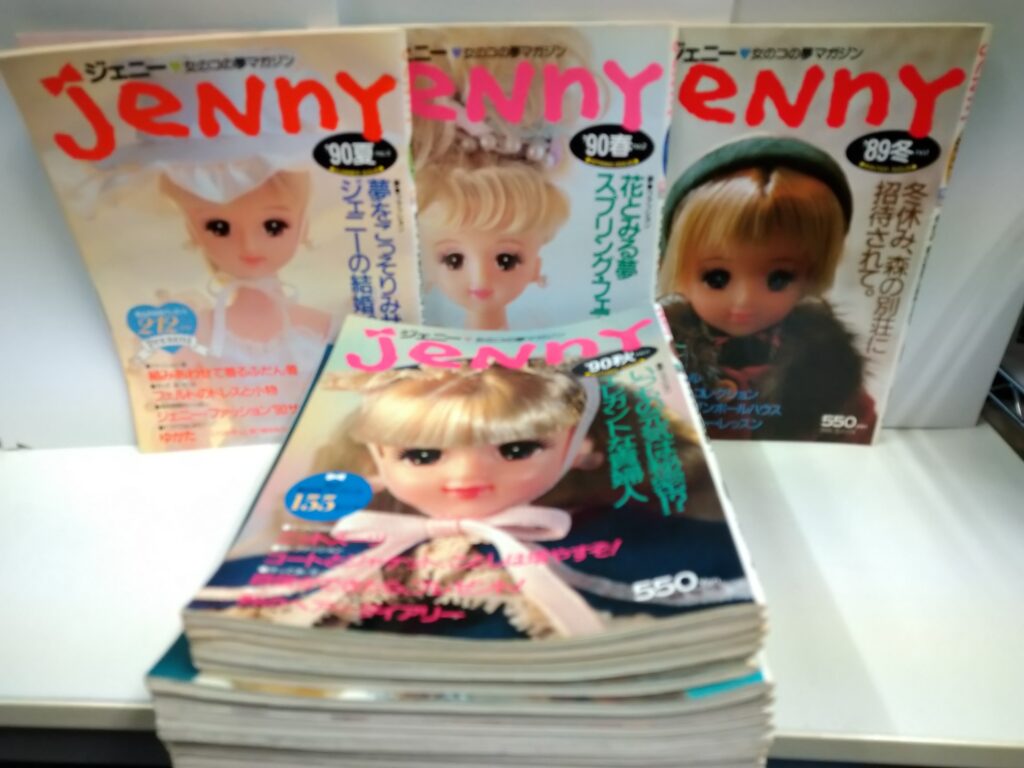 女のコの夢マガジンJeNnY
