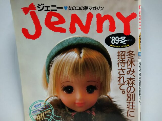 岡山市でアニメ・イラストの描き方、ポージング集やジェニー関連MOOK本